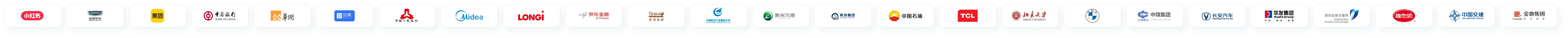 腾讯会议客户展示